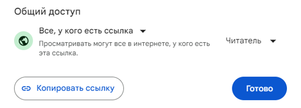 Изображение выглядит как текст, снимок экрана, Шрифт, числоАвтоматически созданное описание