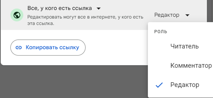Изображение выглядит как текст, снимок экрана, ШрифтАвтоматически созданное описание