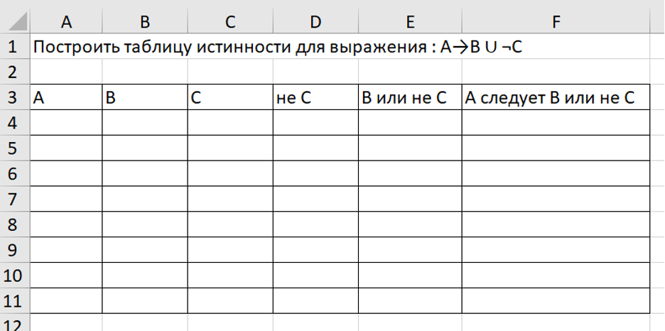Изображение выглядит как текст, число, Шрифт, снимок экранаАвтоматически созданное описание