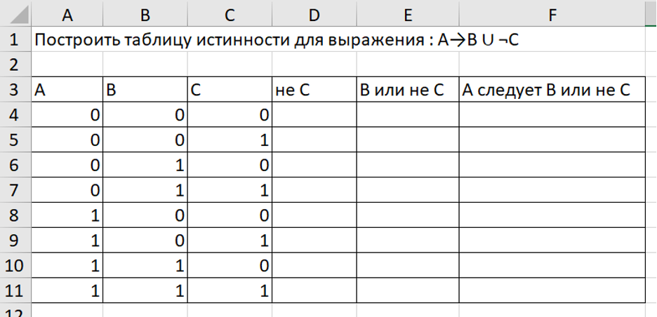 Изображение выглядит как текст, снимок экрана, число, ШрифтАвтоматически созданное описание