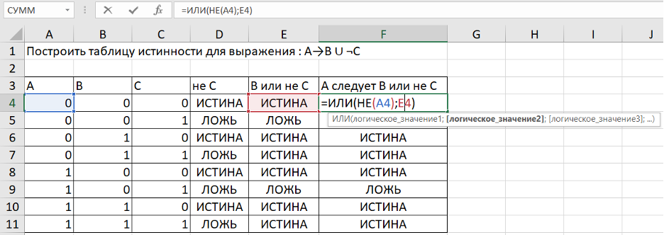 Изображение выглядит как текст, снимок экрана, число, ШрифтАвтоматически созданное описание