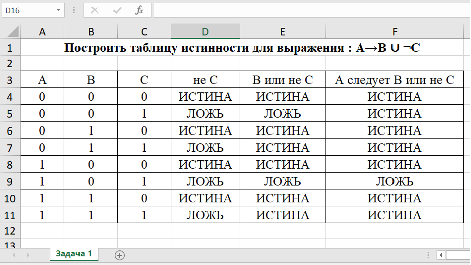Изображение выглядит как текст, снимок экрана, число, ШрифтАвтоматически созданное описание