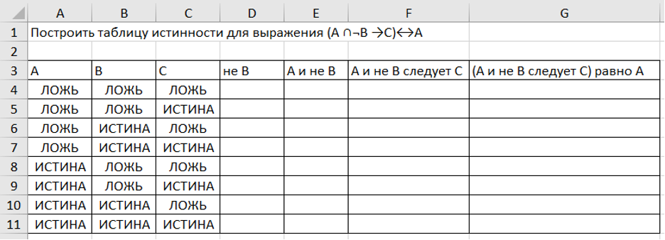 Изображение выглядит как текст, снимок экрана, число, ШрифтАвтоматически созданное описание