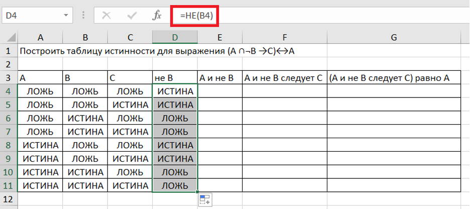 Изображение выглядит как текст, снимок экрана, число, ШрифтАвтоматически созданное описание