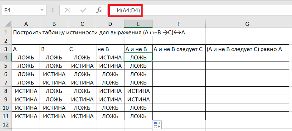 Изображение выглядит как текст, снимок экрана, число, ШрифтАвтоматически созданное описание