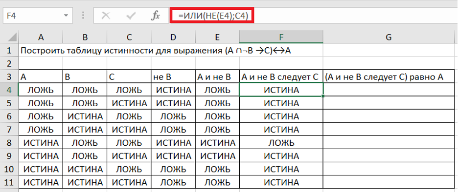 Изображение выглядит как текст, снимок экрана, число, ШрифтАвтоматически созданное описание