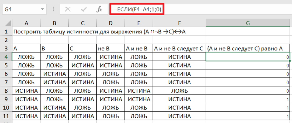 Изображение выглядит как текст, снимок экрана, число, ШрифтАвтоматически созданное описание