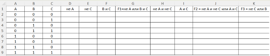 Изображение выглядит как линия, снимок экрана, текст, ГрафикАвтоматически созданное описание