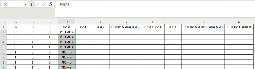 Изображение выглядит как текст, число, линия, программное обеспечениеАвтоматически созданное описание