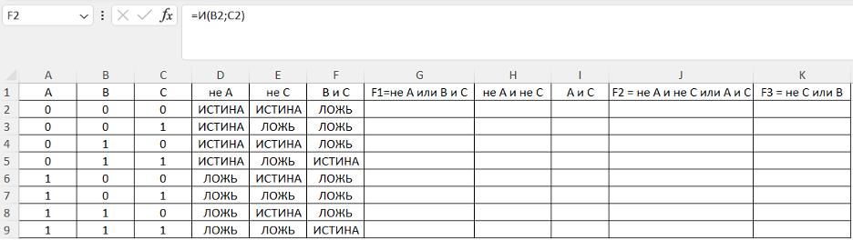 Изображение выглядит как текст, линия, Шрифт, числоАвтоматически созданное описание