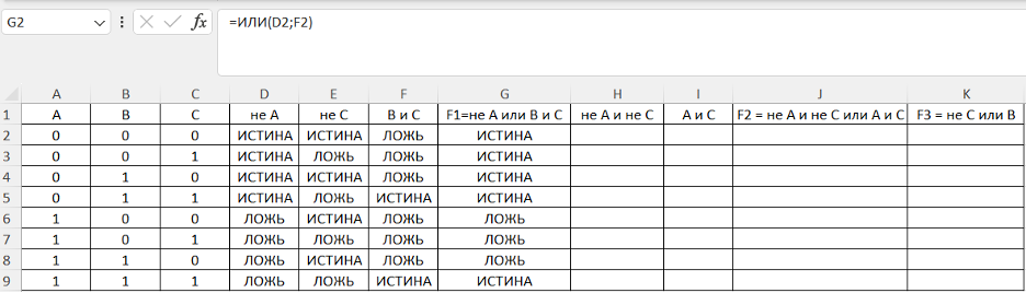 Изображение выглядит как текст, снимок экрана, число, линияАвтоматически созданное описание