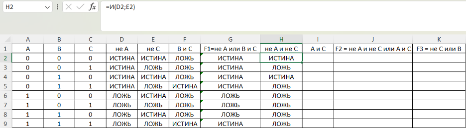 Изображение выглядит как текст, число, линия, ШрифтАвтоматически созданное описание