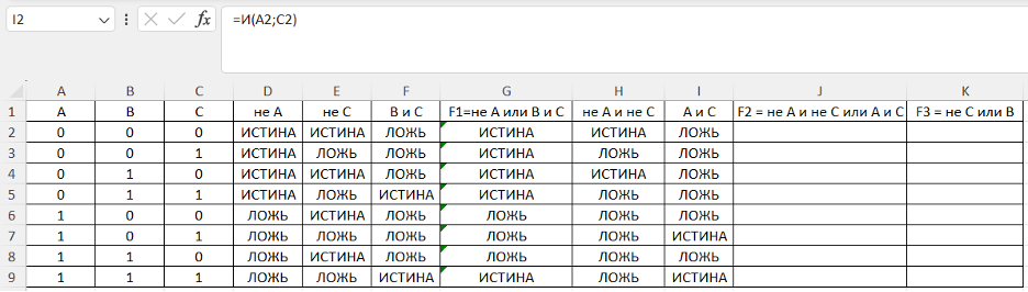 Изображение выглядит как текст, снимок экрана, число, ШрифтАвтоматически созданное описание