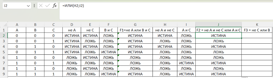 Изображение выглядит как текст, число, Шрифт, линияАвтоматически созданное описание