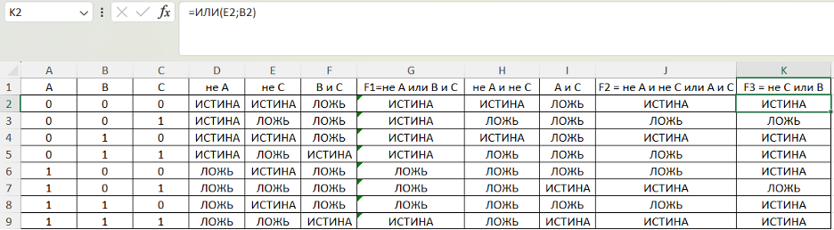 Изображение выглядит как текст, число, снимок экрана, ШрифтАвтоматически созданное описание