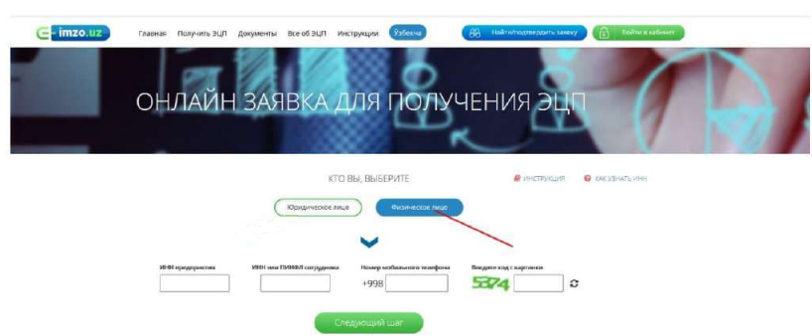 Изображение выглядит как текст, снимок экрана, Веб-сайт, веб-страницаАвтоматически созданное описание