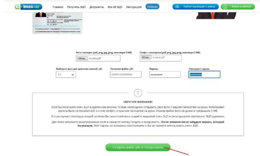Изображение выглядит как текст, снимок экрана, веб-страница, Веб-сайтАвтоматически созданное описание