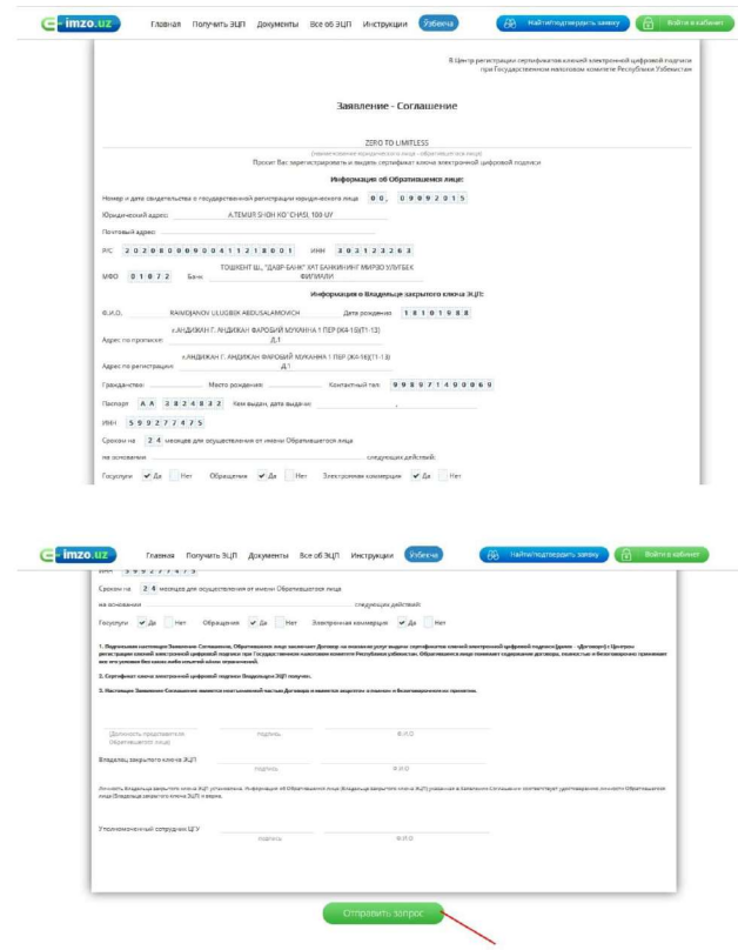 Изображение выглядит как текст, снимок экрана, число, ПараллельныйАвтоматически созданное описание