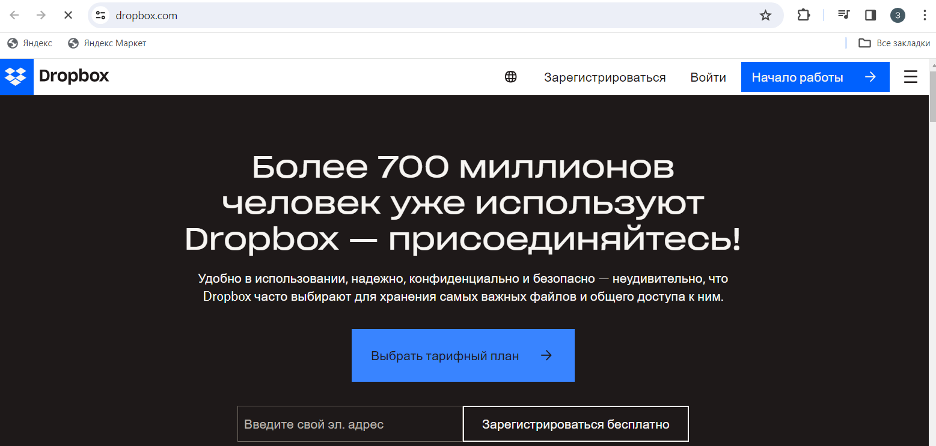 Изображение выглядит как текст, снимок экрана, программное обеспечение, веб-страницаАвтоматически созданное описание