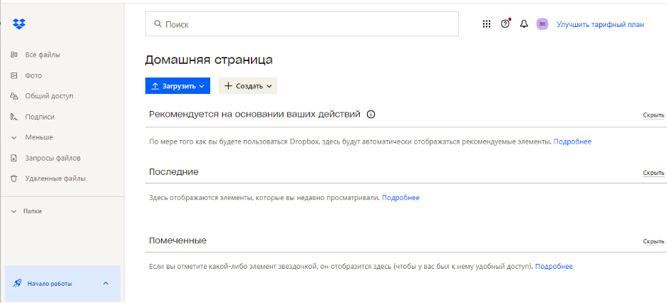 Изображение выглядит как текст, число, Шрифт, программное обеспечениеАвтоматически созданное описание