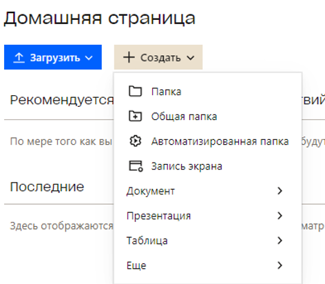 Изображение выглядит как текст, снимок экрана, Шрифт, числоАвтоматически созданное описание