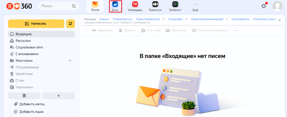 Изображение выглядит как текст, программное обеспечение, веб-страница, Значок на компьютереАвтоматически созданное описание