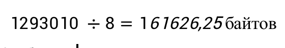 A black numbers on a white backgroundDescription automatically generated