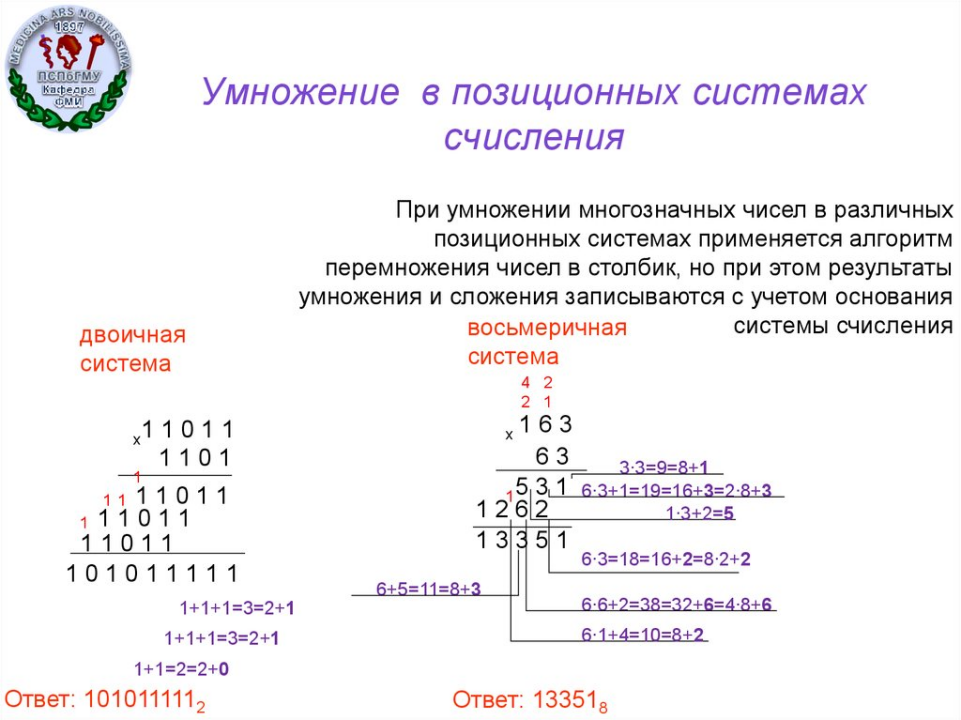 Изображение выглядит как текст, снимок экрана, ШрифтАвтоматически созданное описание
