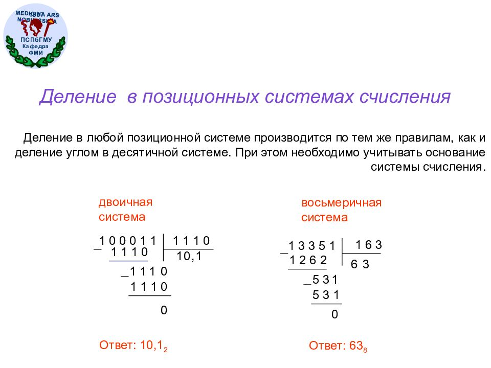 Изображение выглядит как текст, снимок экрана, ШрифтАвтоматически созданное описание