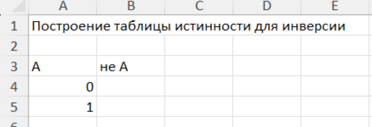 Изображение выглядит как текст, снимок экрана, Шрифт, числоАвтоматически созданное описание