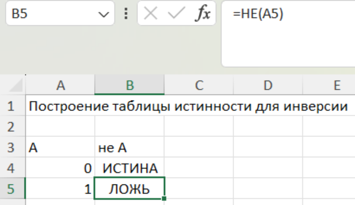 Изображение выглядит как текст, снимок экрана, Шрифт, числоАвтоматически созданное описание