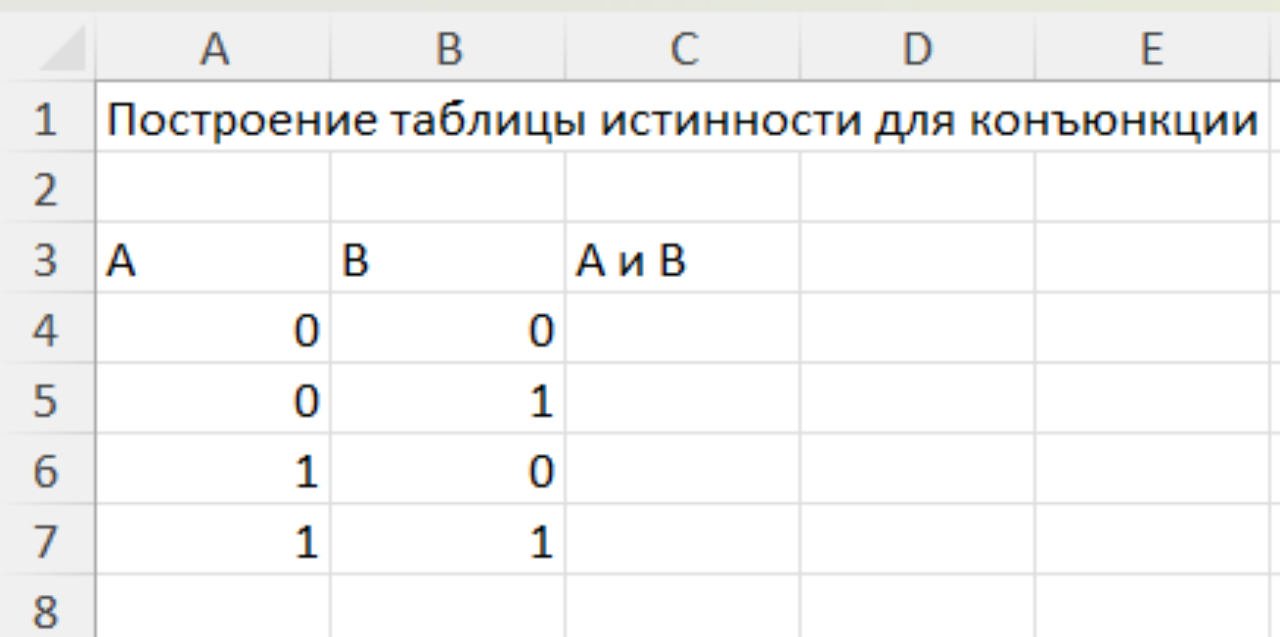 Изображение выглядит как текст, снимок экрана, число, ШрифтАвтоматически созданное описание
