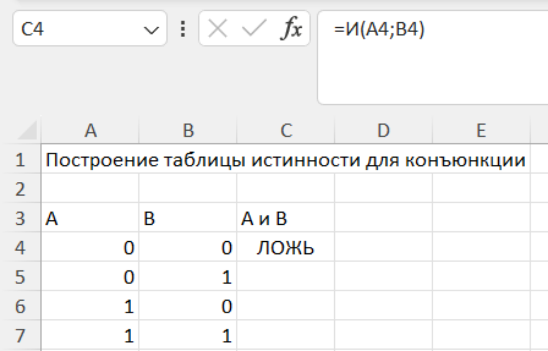 Изображение выглядит как текст, снимок экрана, число, ШрифтАвтоматически созданное описание