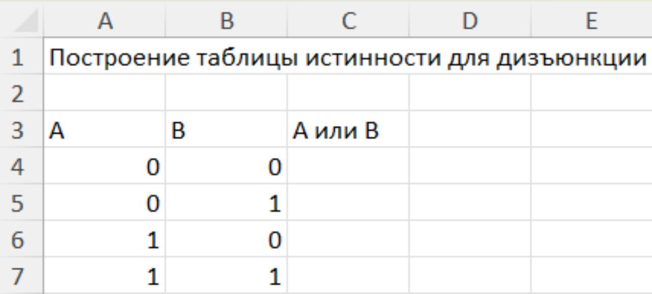Изображение выглядит как текст, снимок экрана, число, ШрифтАвтоматически созданное описание