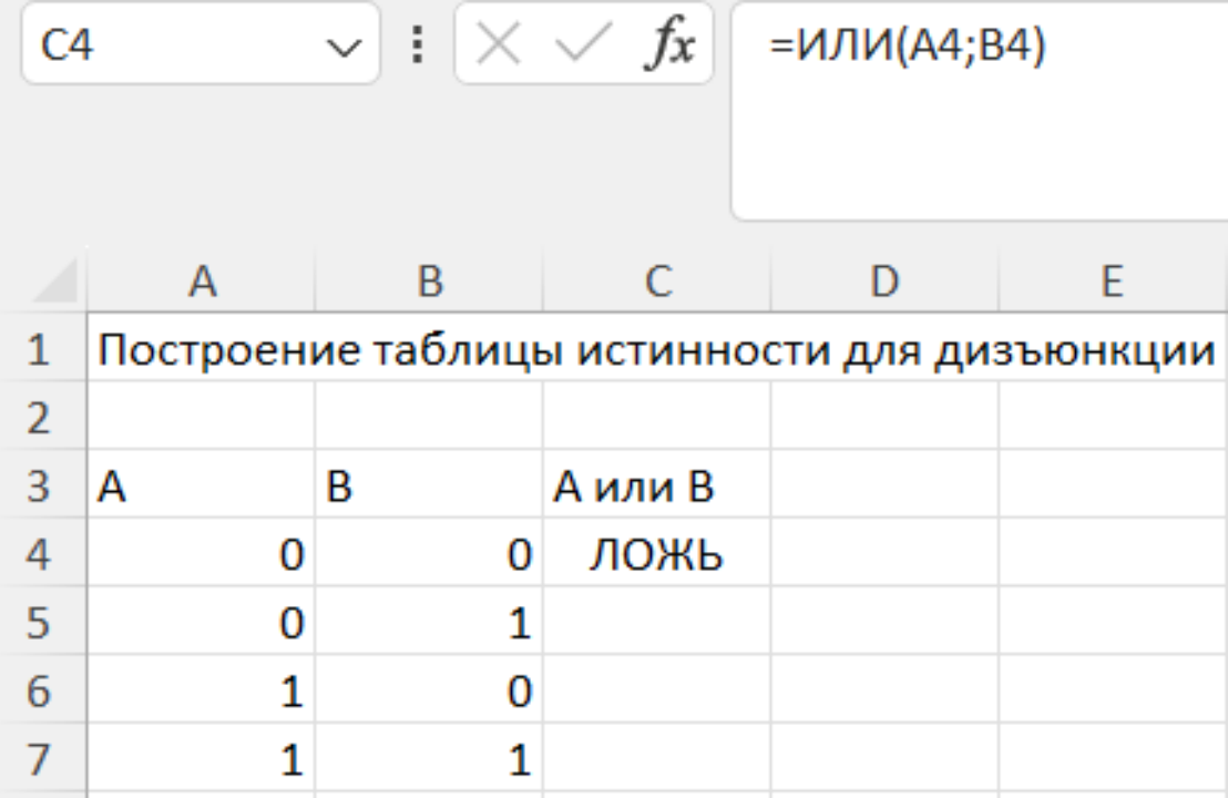 Изображение выглядит как текст, снимок экрана, число, ШрифтАвтоматически созданное описание