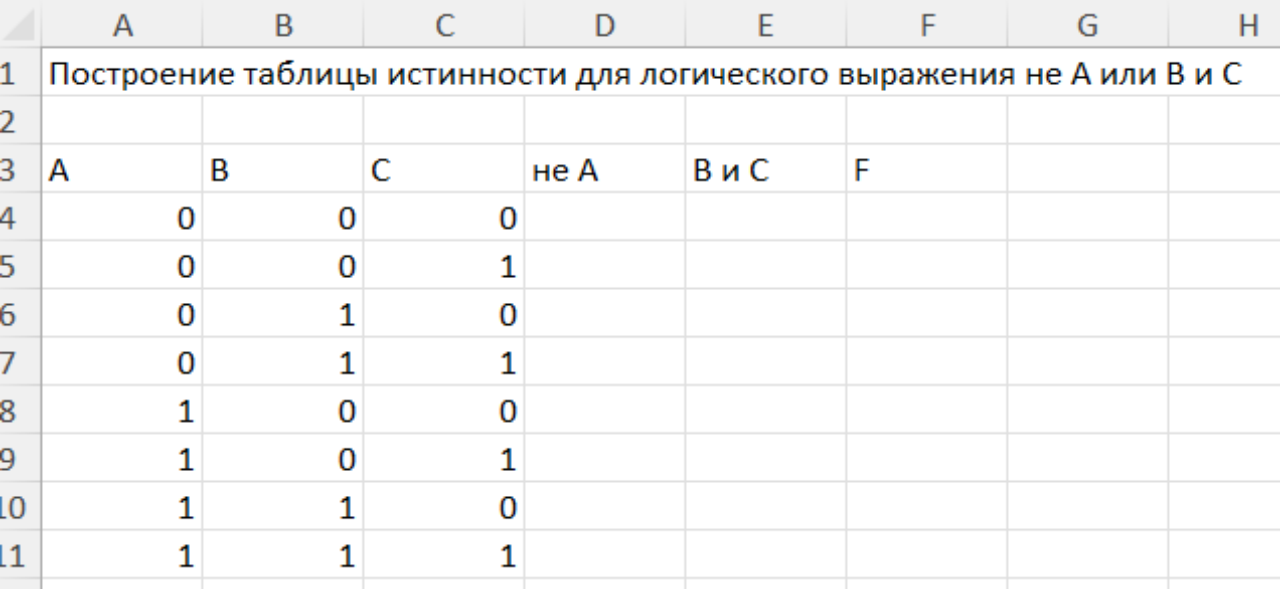 Изображение выглядит как текст, снимок экрана, число, ШрифтАвтоматически созданное описание