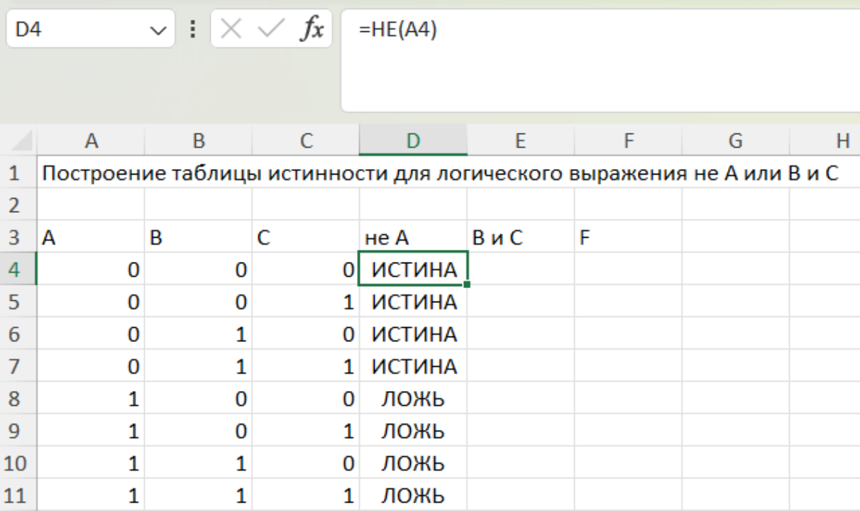 Изображение выглядит как текст, снимок экрана, число, ШрифтАвтоматически созданное описание