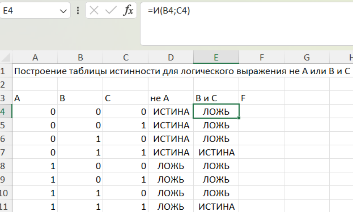 Изображение выглядит как текст, снимок экрана, число, ШрифтАвтоматически созданное описание