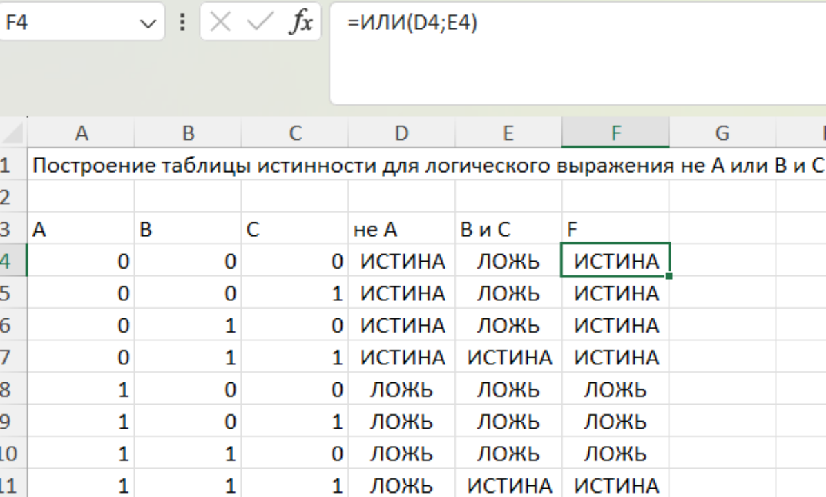 Изображение выглядит как текст, снимок экрана, число, ШрифтАвтоматически созданное описание