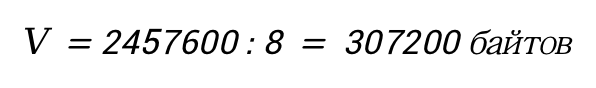 A number and equal signDescription automatically generated