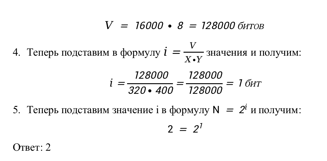 Изображение выглядит как линия, диаграмма, График, оригамиАвтоматически созданное описание