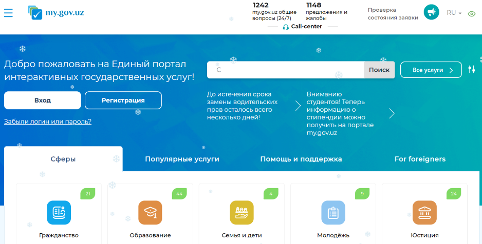 Изображение выглядит как текст, снимок экрана, программное обеспечение, веб-страницаАвтоматически созданное описание
